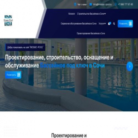 Скриншот главной страницы сайта 1.mosaic-pool.ru