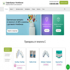 Скриншот главной страницы сайта 1.sofosbuvir-chelyabinsk.ru