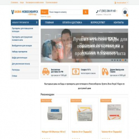 Скриншот главной страницы сайта 1.viagra-shop.su