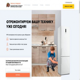 Скриншот главной страницы сайта 1.xn----7sbabatgbe4cgok3biocpz0opck.xn--p1ai