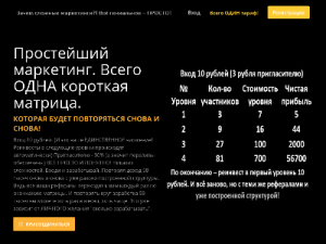 Скриншот главной страницы сайта 10.iadmin.best