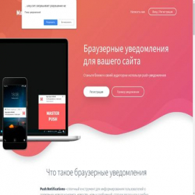Скриншот главной страницы сайта 10.pexeburay.com