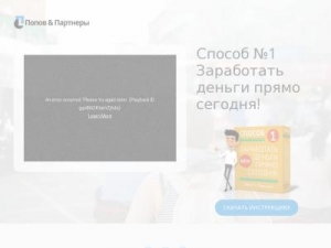 Скриншот главной страницы сайта 100-i.ru