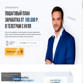 Скриншот главной страницы сайта 100-kniga.ru