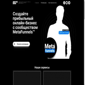 Скриншот главной страницы сайта 100-marketolog.ru