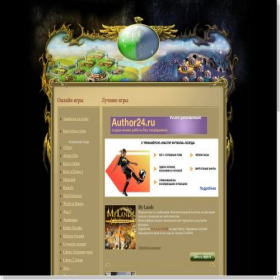 Скриншот главной страницы сайта 1000-games.ru