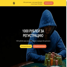 Скриншот главной страницы сайта 1000-za-registraciyu.tb.ru