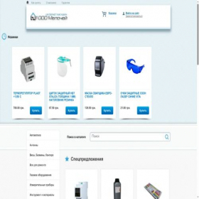Скриншот главной страницы сайта 1000.kh.ua