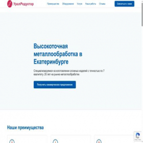 Скриншот главной страницы сайта 1000a.ru