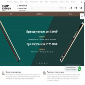 Скриншот главной страницы сайта 1000cues.ru