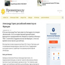 Скриншот главной страницы сайта 1000videourokov.ru