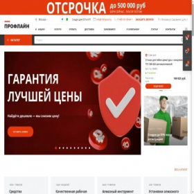 Скриншот главной страницы сайта 1001prof.ru