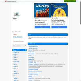 Скриншот главной страницы сайта 10056375.fis.ru