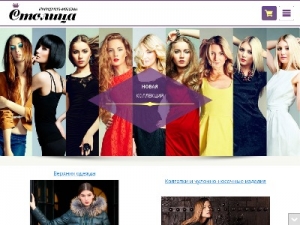 Скриншот главной страницы сайта 10096.ru