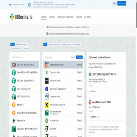 Скриншот главной страницы сайта 100coins.io
