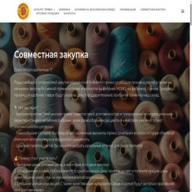 Скриншот главной страницы сайта 100knitki.ru