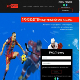 Скриншот главной страницы сайта 100sport.ru