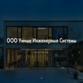Скриншот главной страницы сайта 100tech.ru