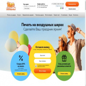Скриншот главной страницы сайта 100ulybok.ru