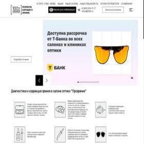 Скриншот главной страницы сайта 100z.ru