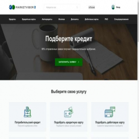 Скриншот главной страницы сайта 101bankir.ru