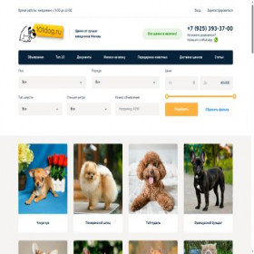 Скриншот главной страницы сайта 101dog.ru