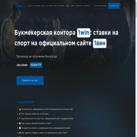 Скриншот главной страницы сайта 101otzyv.ru