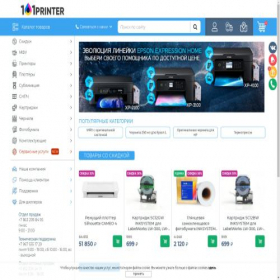 Скриншот главной страницы сайта 101printer.ru