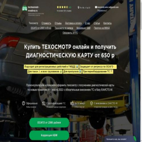 Скриншот главной страницы сайта 102dk.ru