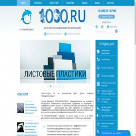 Скриншот главной страницы сайта 1030.ru