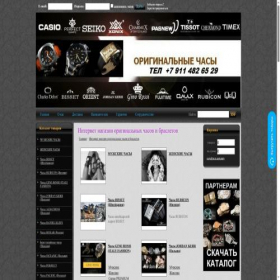 Скриншот главной страницы сайта 1039.alltrades.ru