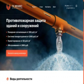 Скриншот главной страницы сайта 1048401.ru