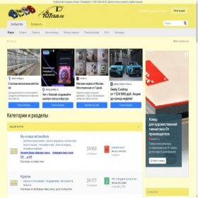 Скриншот главной страницы сайта 107klub.com