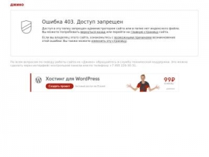Скриншот главной страницы сайта 10faucet.ru
