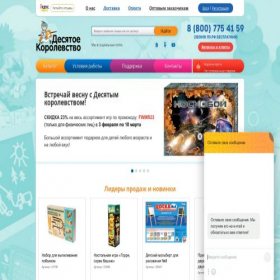 Скриншот главной страницы сайта 10kor.ru
