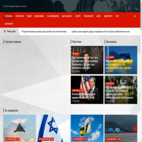 Скриншот главной страницы сайта 10minut.info