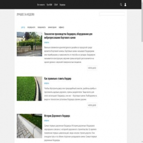 Скриншот главной страницы сайта 10muzabutik.ru