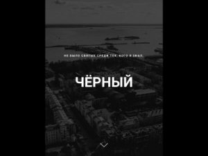 Скриншот главной страницы сайта 110120130.info