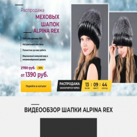 Скриншот главной страницы сайта 111546.goodshotsale.com