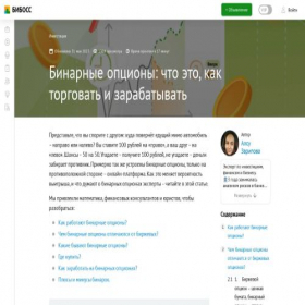 Скриншот главной страницы сайта 11711.ru