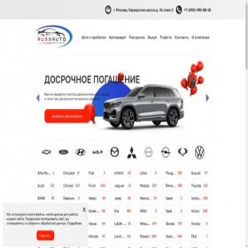 Скриншот главной страницы сайта 11auto.ru