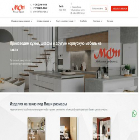 Скриншот главной страницы сайта 11letopita.ru