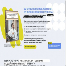 Скриншот главной страницы сайта 11wmt.site