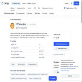 Скриншот главной страницы сайта 123dveri.ru