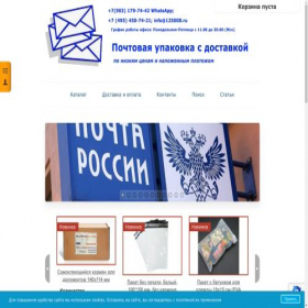 Скриншот главной страницы сайта 125008.ru