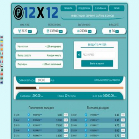 Скриншот главной страницы сайта 12in12.site