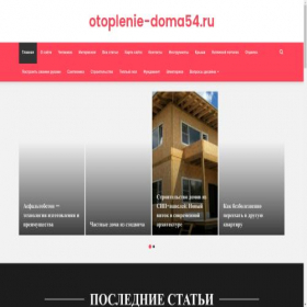 Скриншот главной страницы сайта 1337-soft.ru
