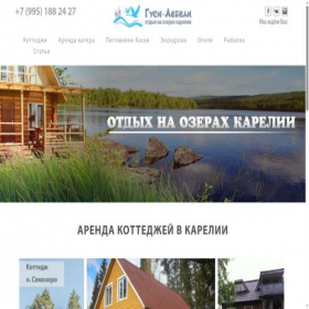 Скриншот главной страницы сайта 13hotel.ru