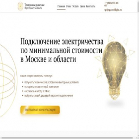 Скриншот главной страницы сайта 15-kvt.ru