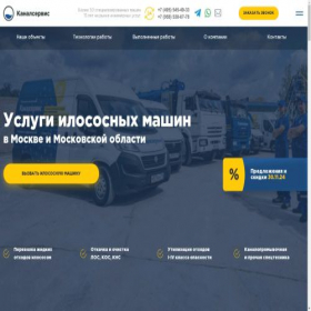 Скриншот главной страницы сайта 15m3.ru